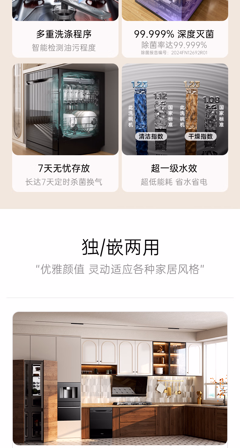 DG1-D6101 产品详情第 10 页